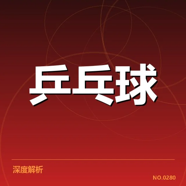 国家体育总局加大投入：赛事转播权价值究竟起伏在哪儿