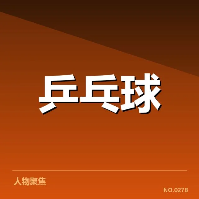 双打配对策略观察:队伍合作背后,选手调整如何影响比赛格局