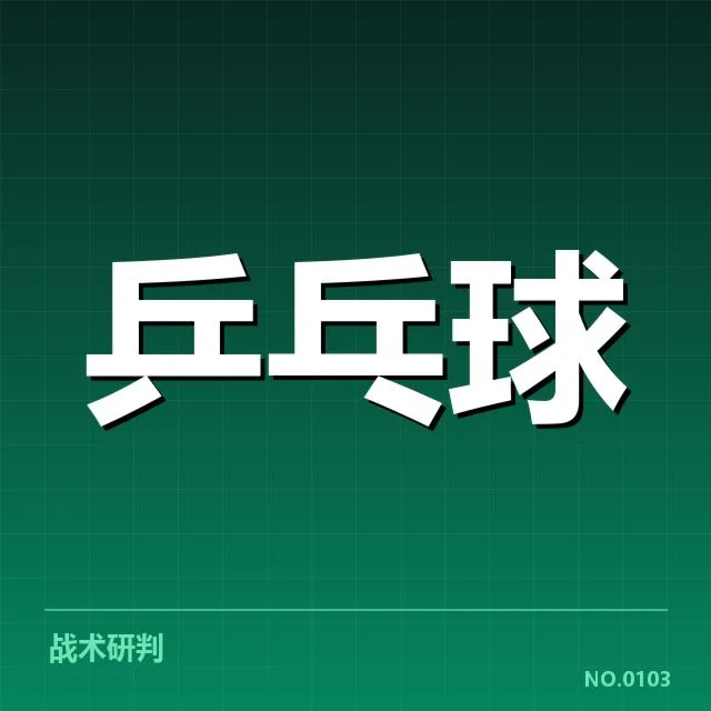 已确认的主要配对队伍与赛程安排