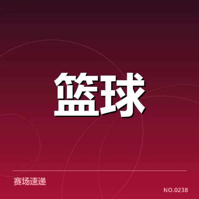 NBA西部薪资结构:明星合同拉大球队财务平衡疑问