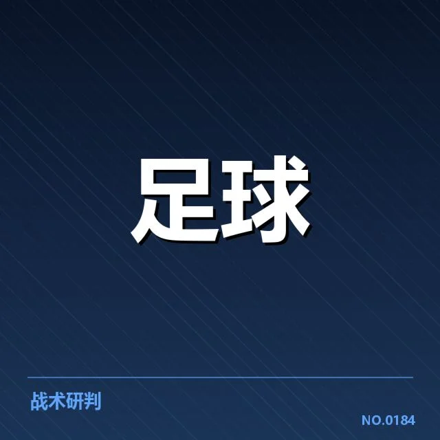 里斯本竞技已确认赛程与球员名单